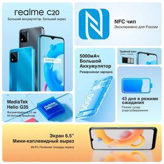 Realme c20 в хорошем состоянии