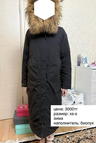 Продам зимний пуховик