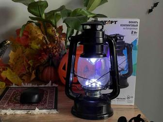 Фонарь, лампа