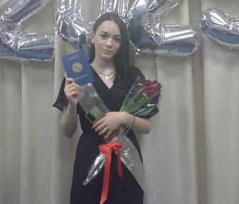 Няня