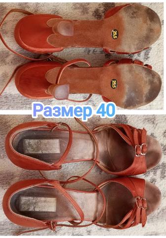 Танцевальные туфли женские, 40 размер