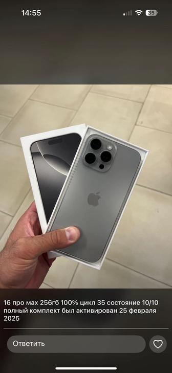 Айфон 16 про Макс 256гб 100%