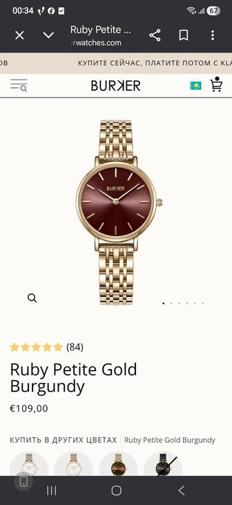 Оригинальные часы от бренда Burker