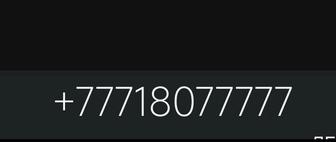 Билайн номер