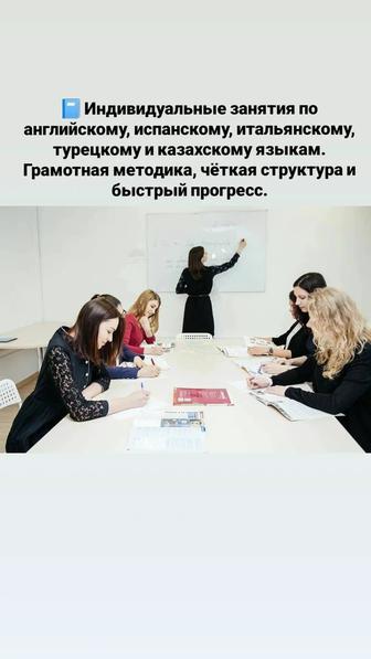 Репетитор/ переводы