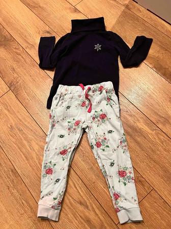 Штаны и кофта