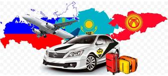 Такси Уральск Самара