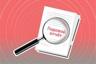 Сдача статистических отчетов 1-Т