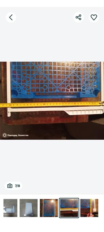 Полка для холодильника