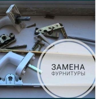 Ремонт окно Астана