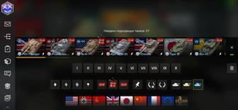 Wot Blitz NA / Вот Блиц НА