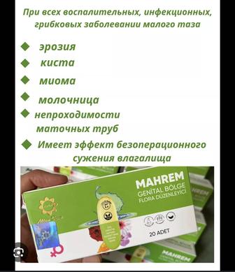 Витамины