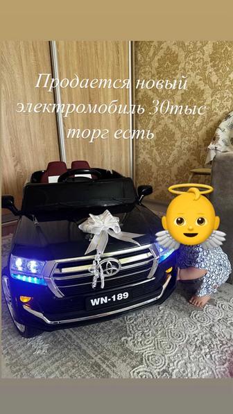 Детская электромашина