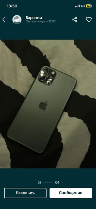 Продам айфон 11 про