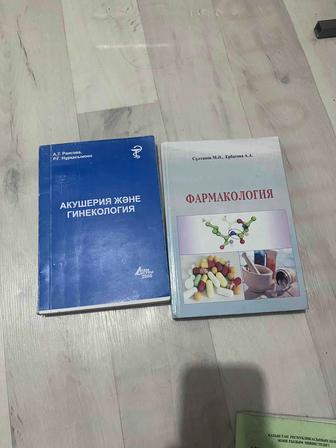 Книги даром
