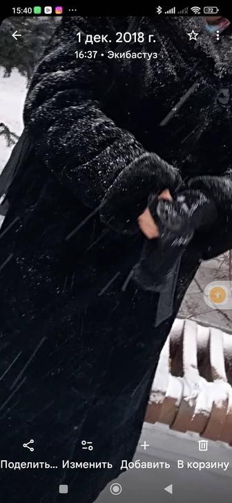 Цигейковая шуба