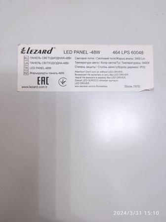 Светодиодный осветитель LED панель Lezard 48W