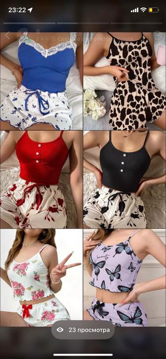 Пижамы женские