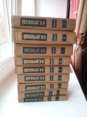 Продам книги Ф.М.Достоевский