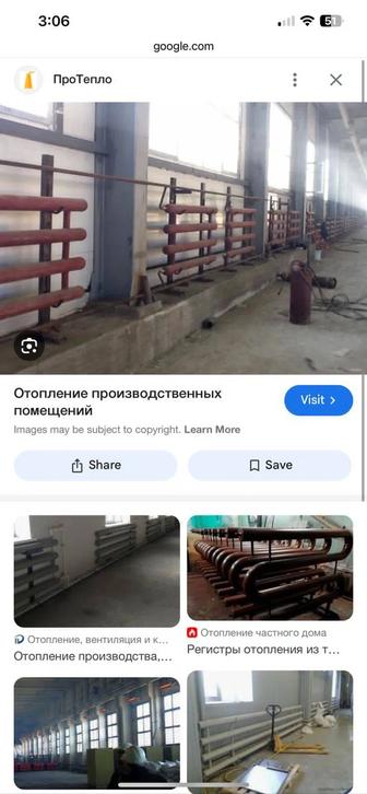 Сваршык керек сантехника жумыска кабарласындар срочно.