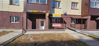 Продам вывеску