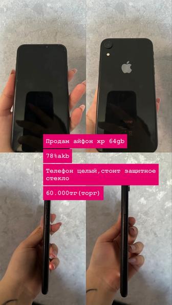 Продам айфон хр