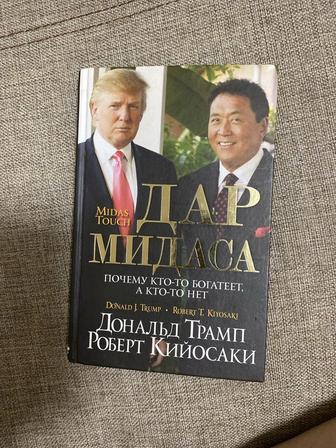 Обмен книг