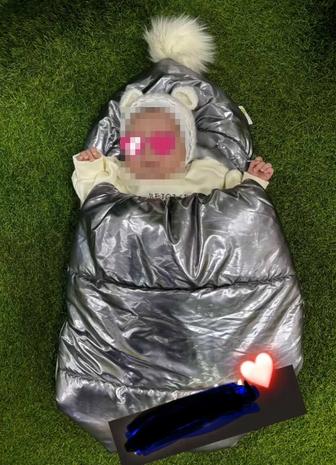 Конверт кокон