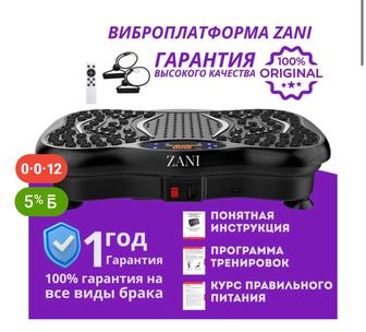 Продам виброплатформу