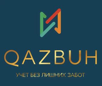 Бухгалтерские услуги