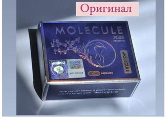 Молекула плюс премиум. Оригинал