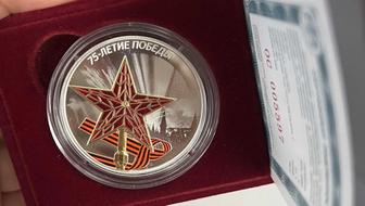 Продам российскую монету 75-летие ВОВ
