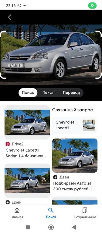 В аренду авто