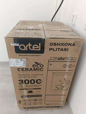 Газплита