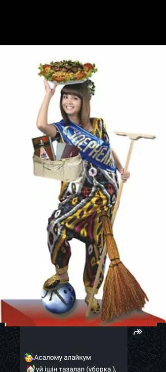 Клининг уборка ген после ремонта флажка