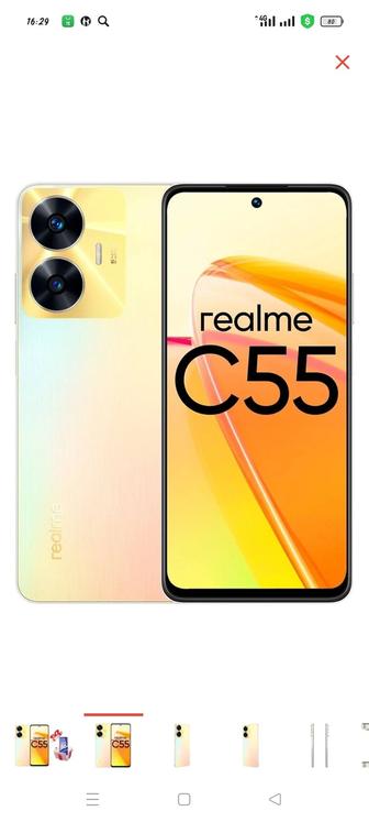 Продам Realme C55