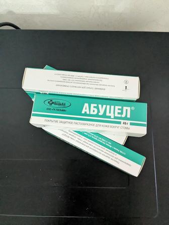 Продается крем Абуцел