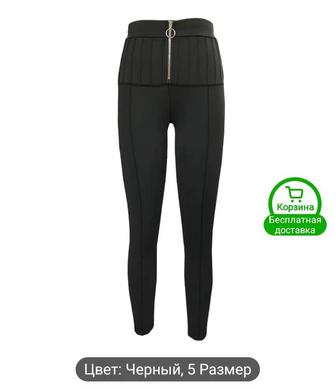 Продам брюки женские 48 размера