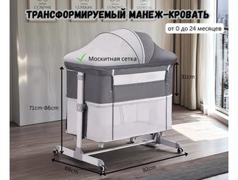 Манеж-кровать Faroshi 808, для детей от 0 до 24 мес. полозья для качания