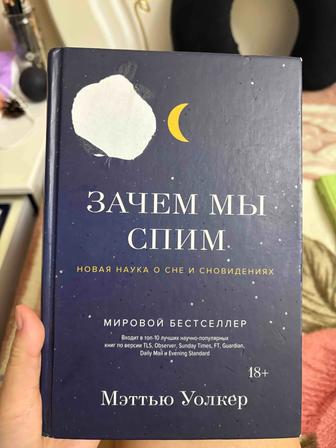 Все 4 книги