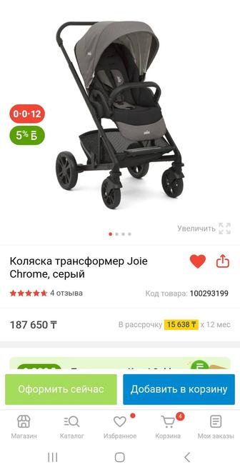 Продам детскую коляску