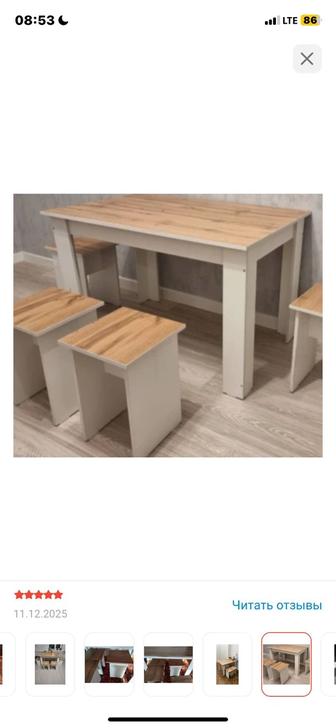 Стол со стульями