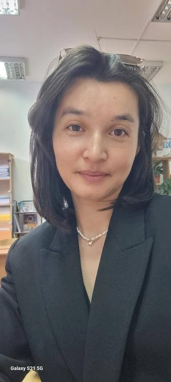 Консультация психолога