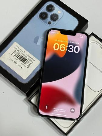 Айфон 13 про