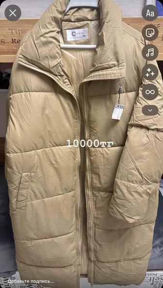 Женская куртка