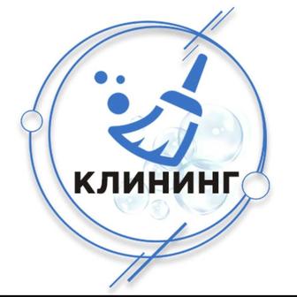 Уборка квартир клининг домов и квартир