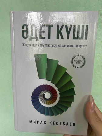 Книга
