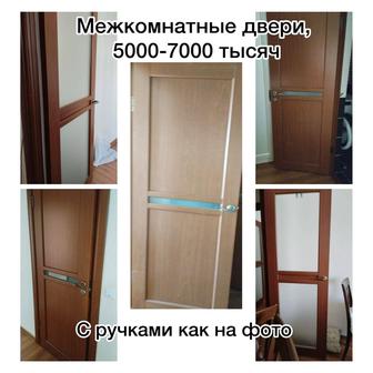 Двери межкомнатные