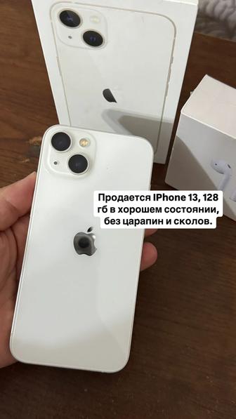 Iphone 13 128 гб в хорошем состоянии