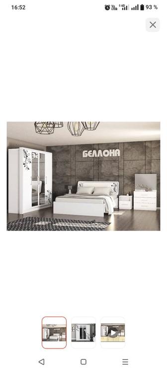 Спальный гарнитур